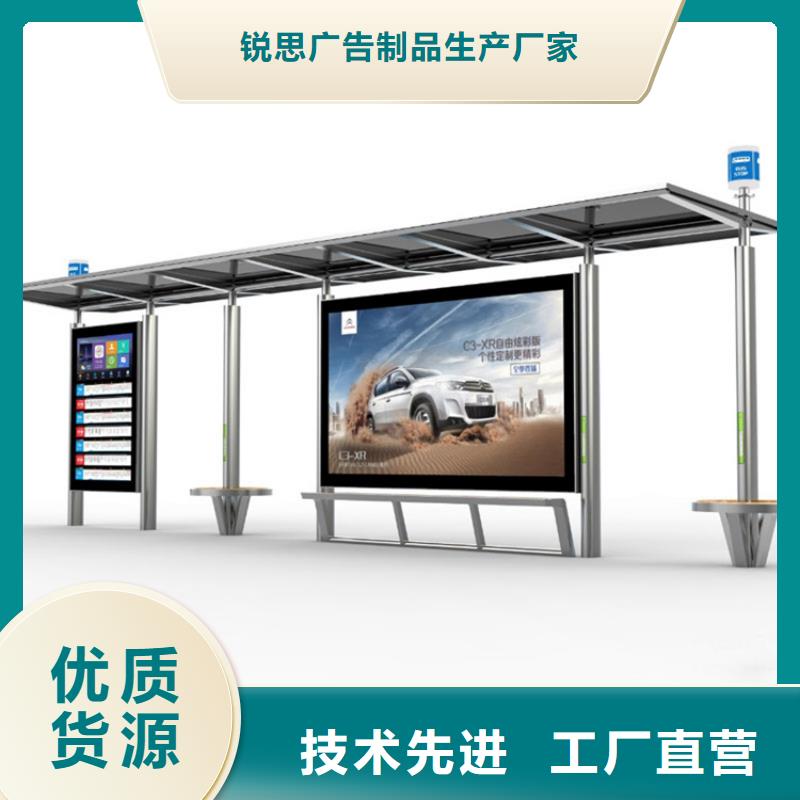 候車亭優惠多