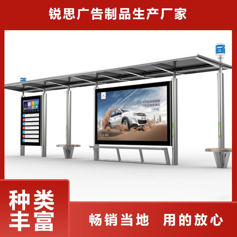 簡約候車亭直供廠家