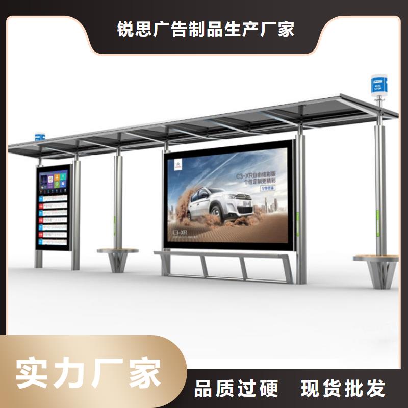 簡約候車亭來廠考察