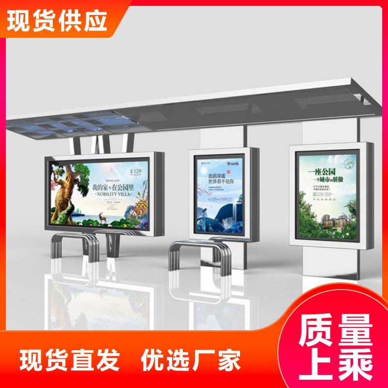 簡約候車亭現貨齊全