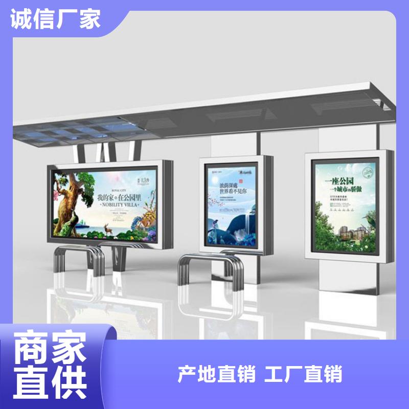 簡(jiǎn)約候車亭圖片