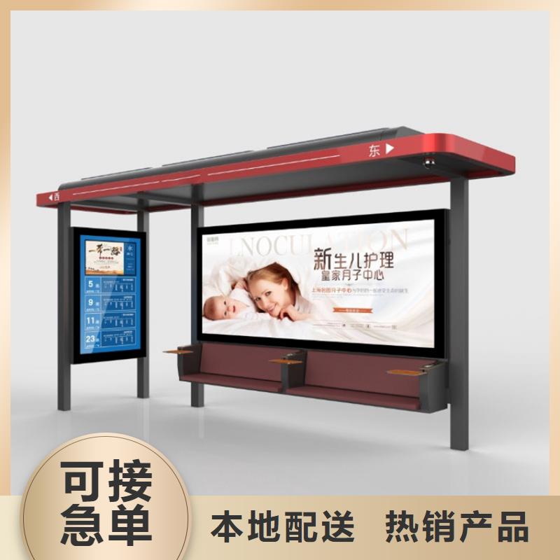 候车亭,智能公交站台实体厂家大量现货