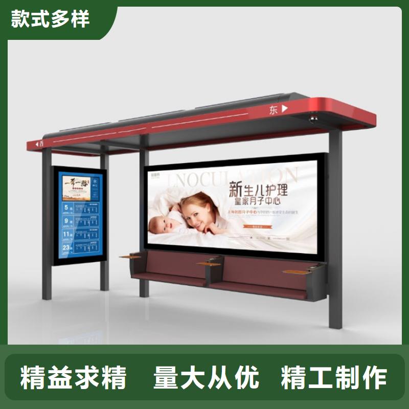 候車亭源頭廠家