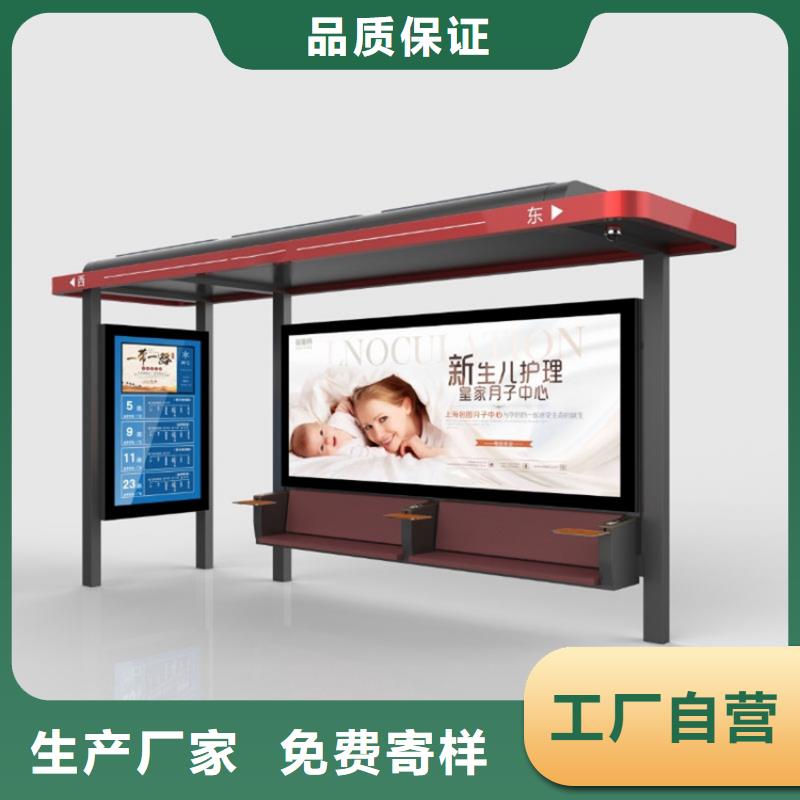 不銹鋼候車亭本地廠家