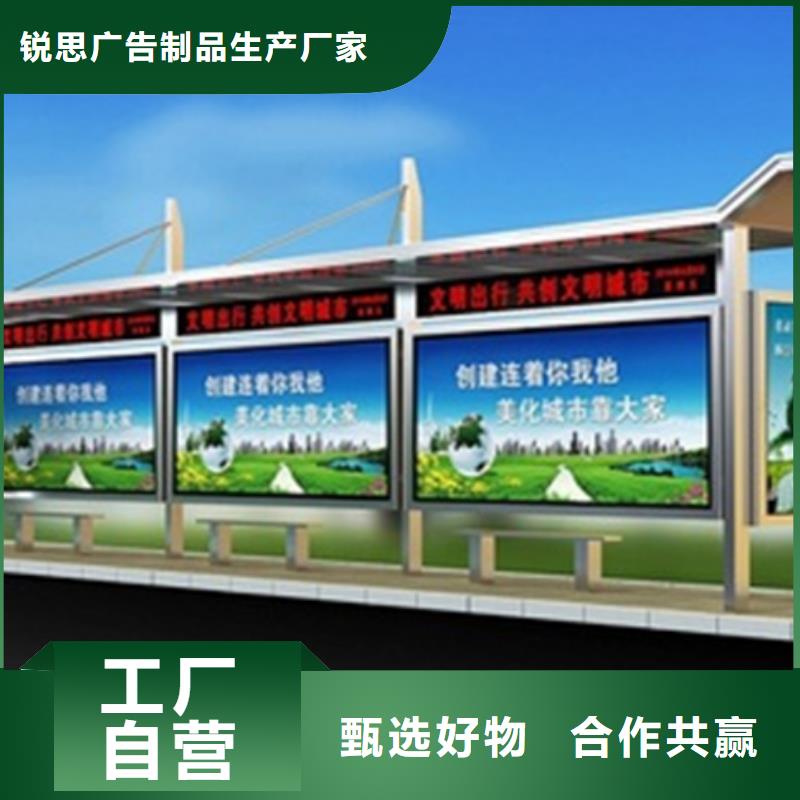 簡約候車亭采購