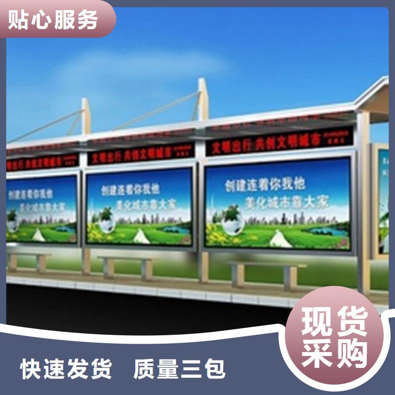 不銹鋼候車亭采購價格