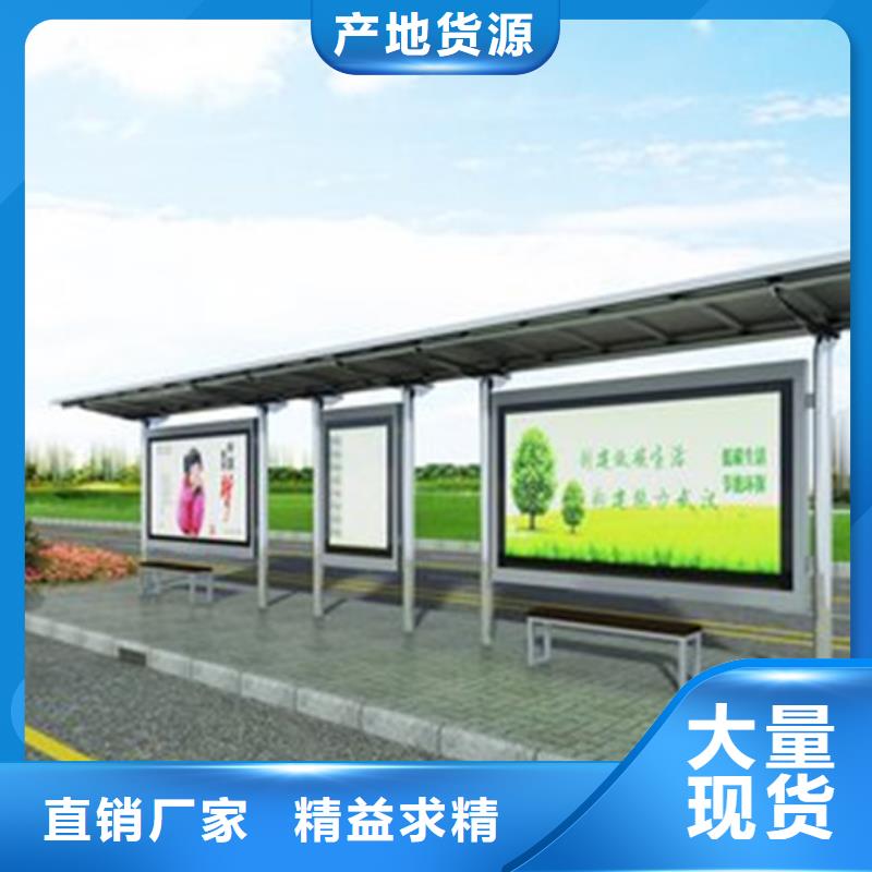 候車亭_燈箱產地廠家直銷