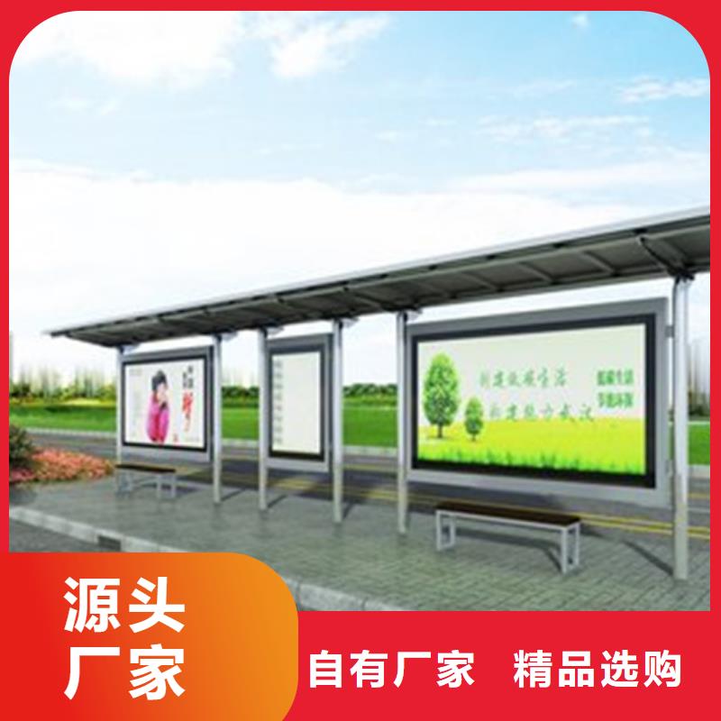 簡約候車亭在線咨詢
