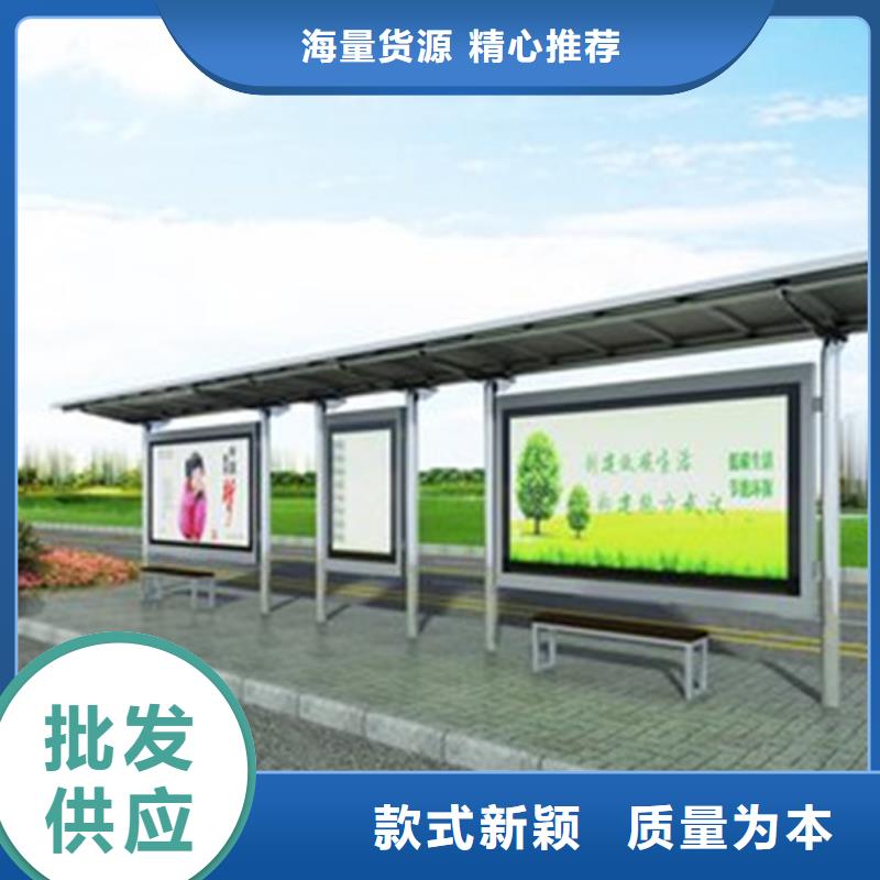 候車亭校園閱報(bào)欄質(zhì)檢合格發(fā)貨