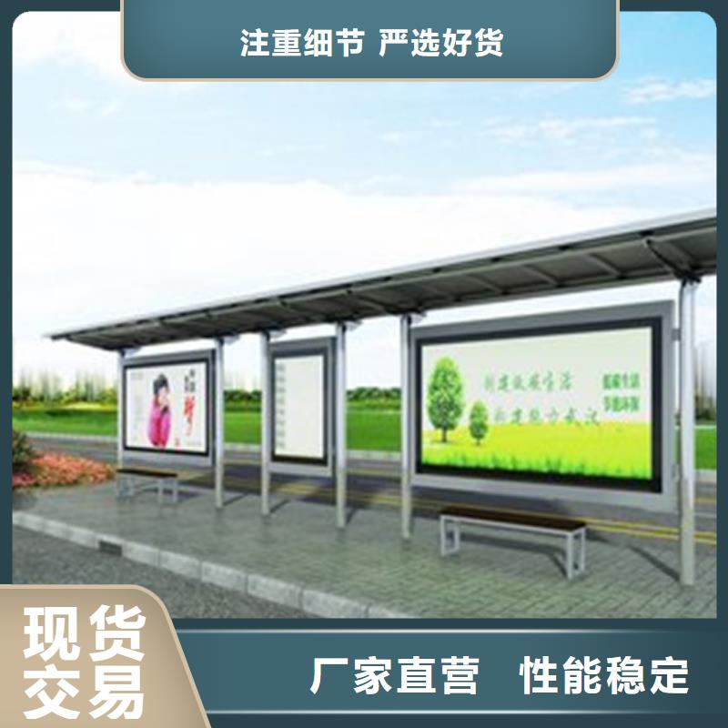 簡約候車亭價格實惠