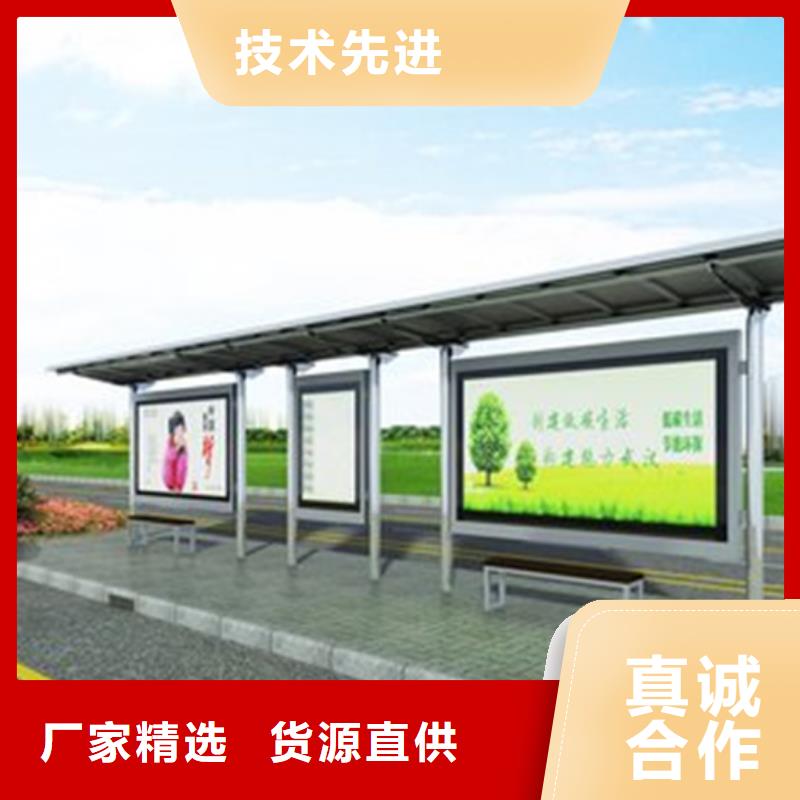不銹鋼候車亭公司