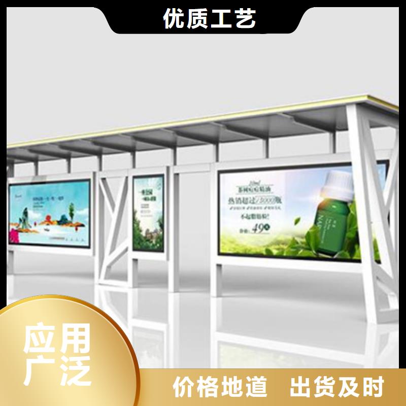候車亭小區閱報欄自主研發