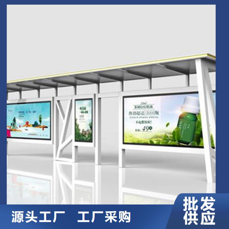 簡約候車亭品牌廠家