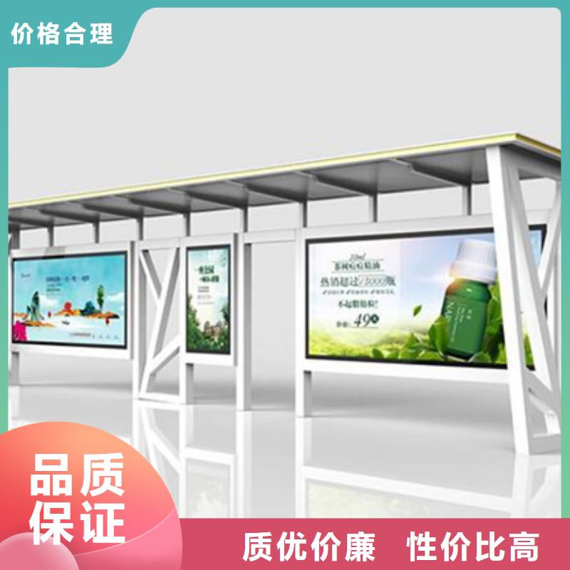 簡(jiǎn)約候車亭上門服務(wù)