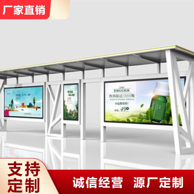 候車亭分類果皮箱貨源足質量好