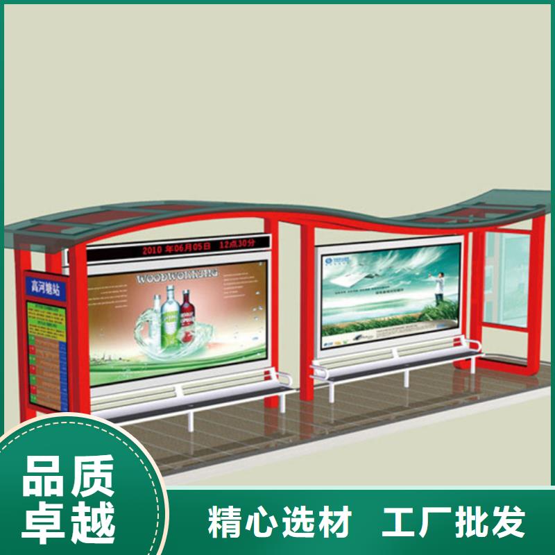 不銹鋼候車亭貨源充足