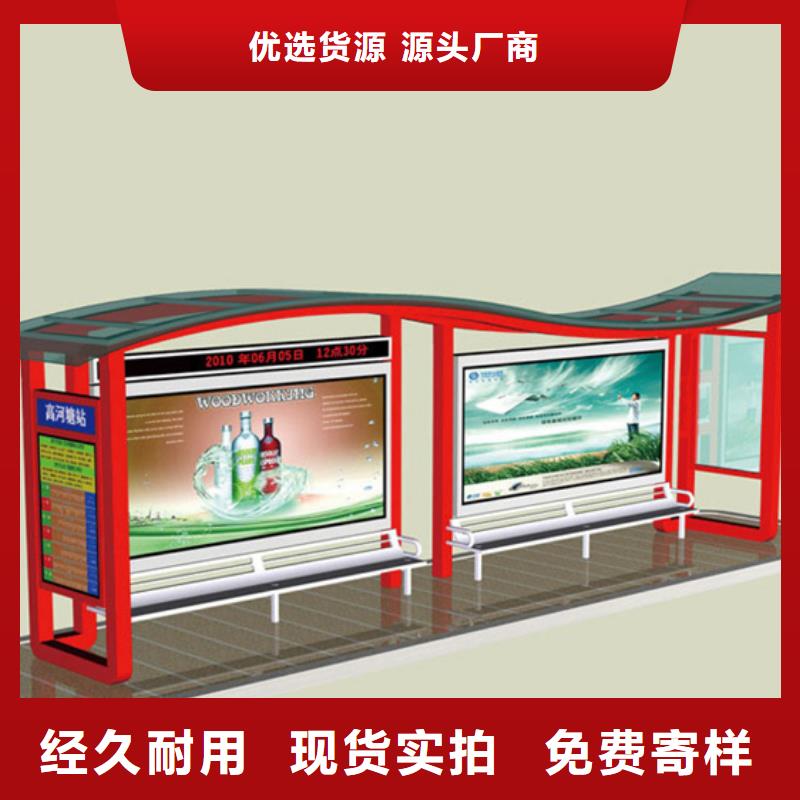 簡(jiǎn)約候車亭源頭廠家