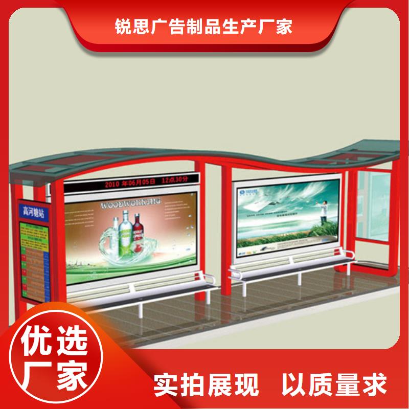 不銹鋼候車亭公司