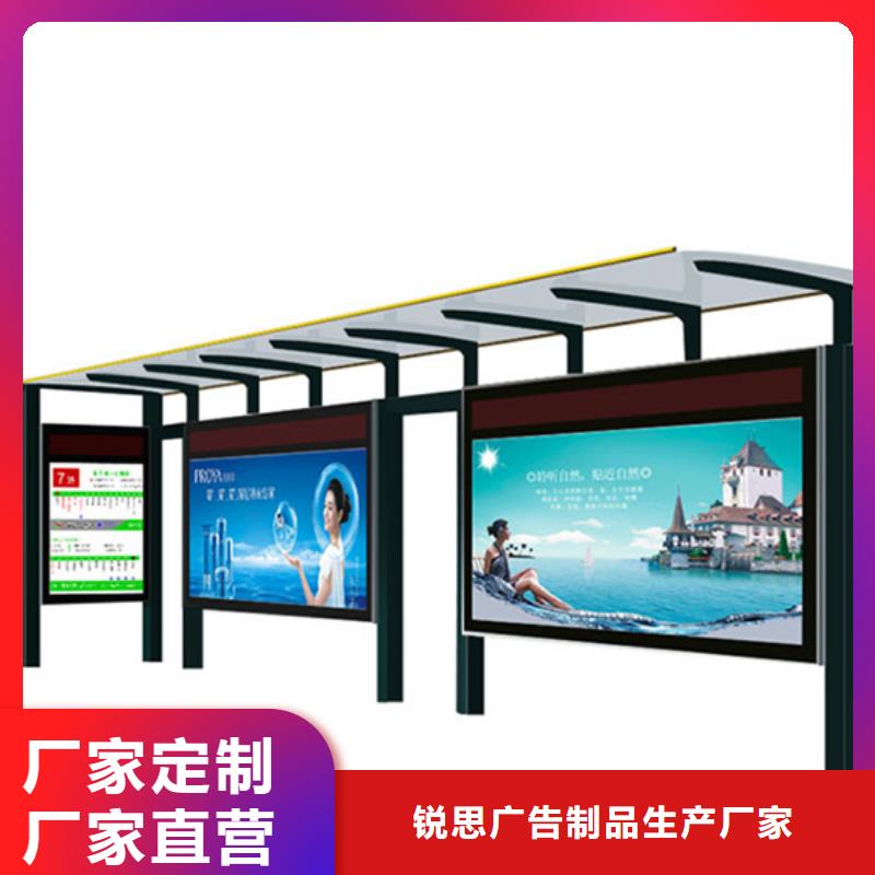 簡(jiǎn)約候車亭工廠直銷