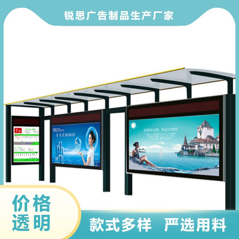 不銹鋼候車亭信賴