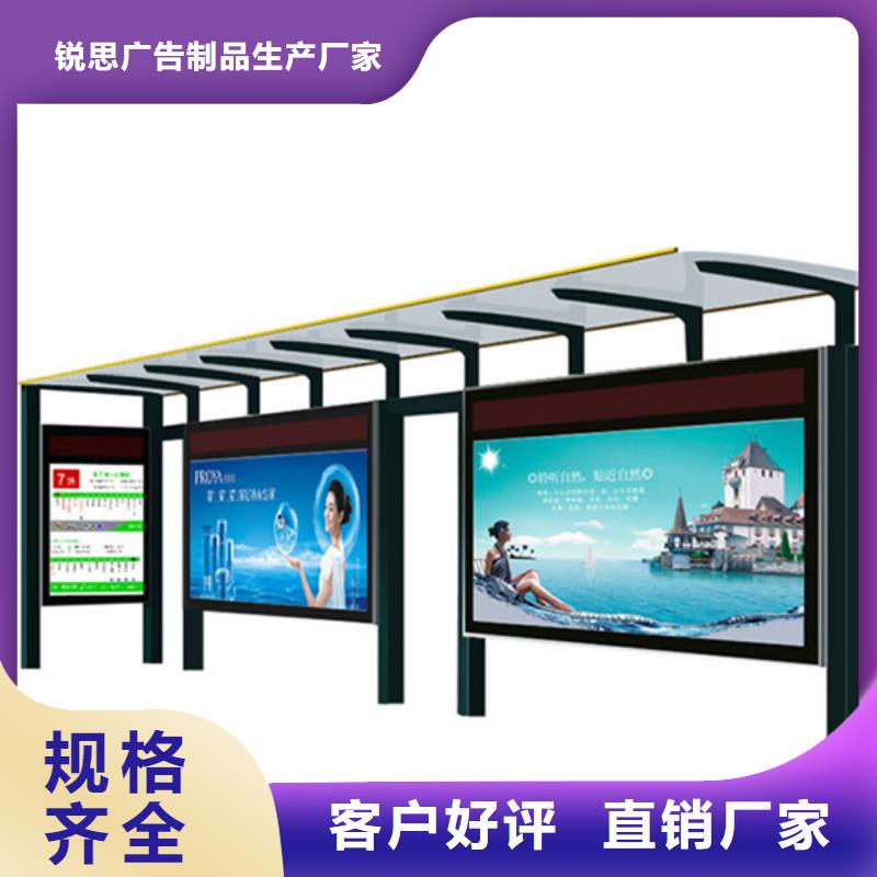 候車亭四分類垃圾分類亭出貨快