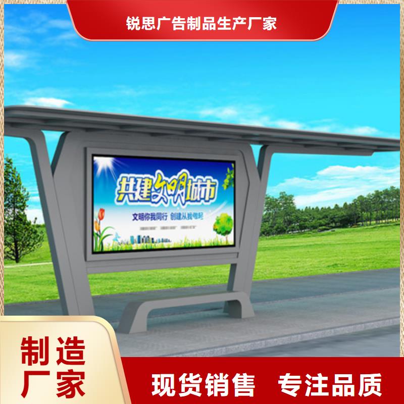 候車亭常用指南