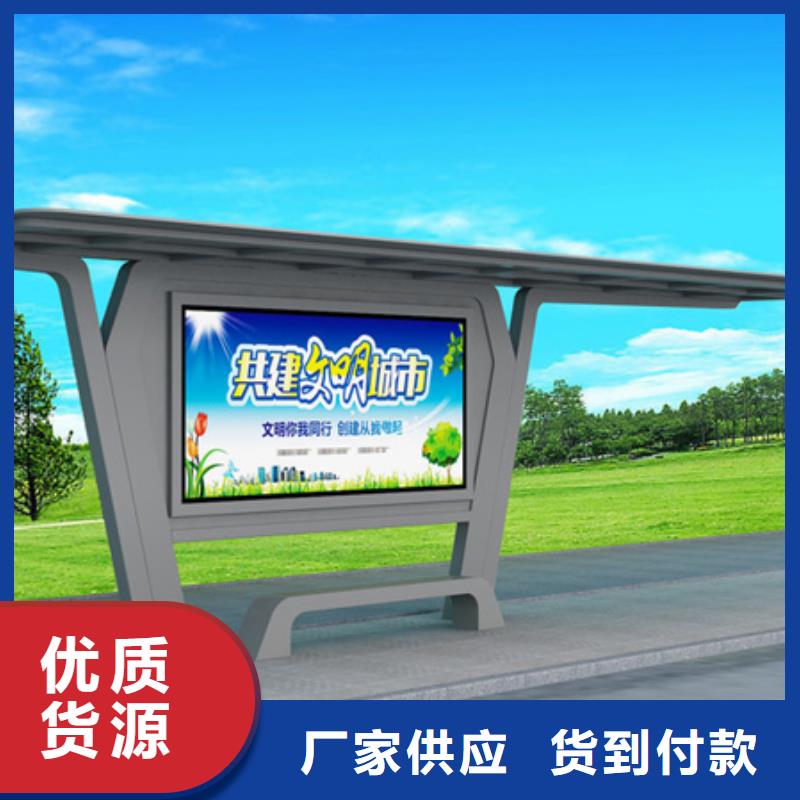 候車亭滾動燈箱研發生產銷售