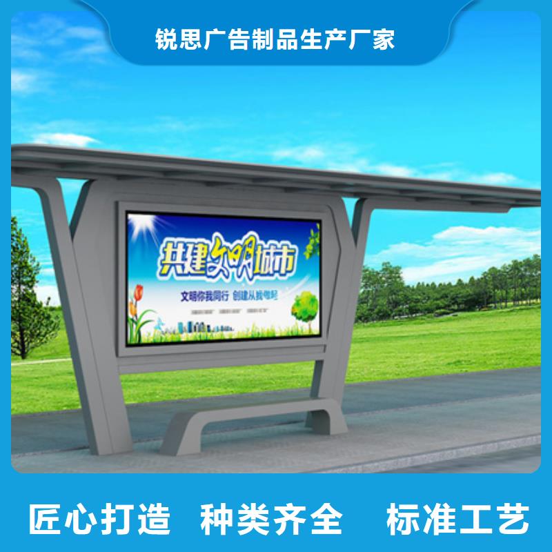 候車亭智能候車亭廠家