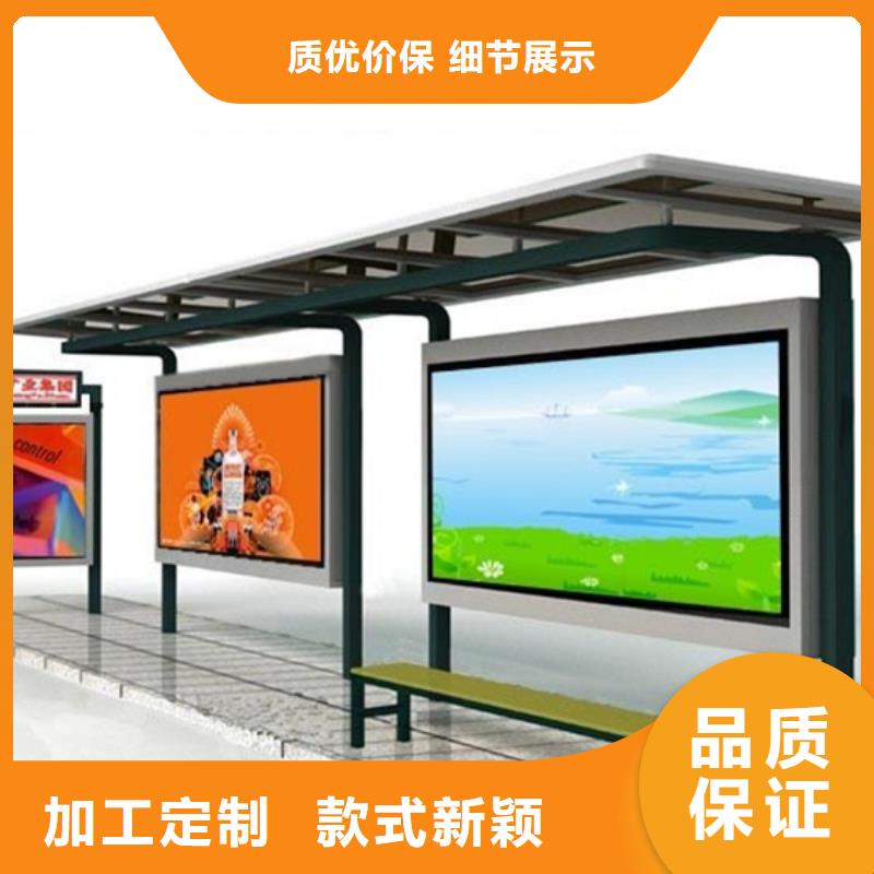 候车亭,阅报栏厂家