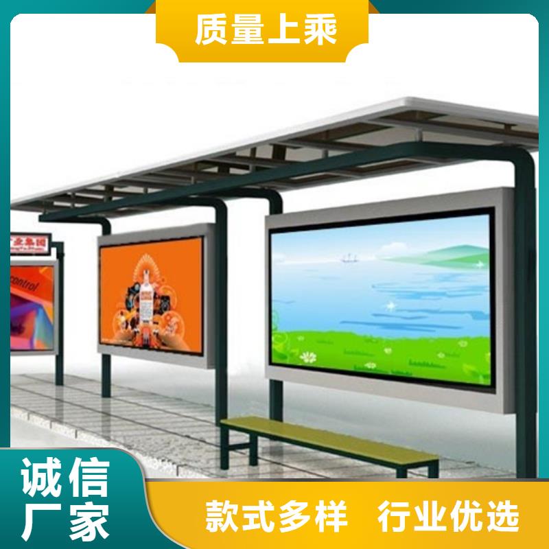 簡約候車亭詢問報價