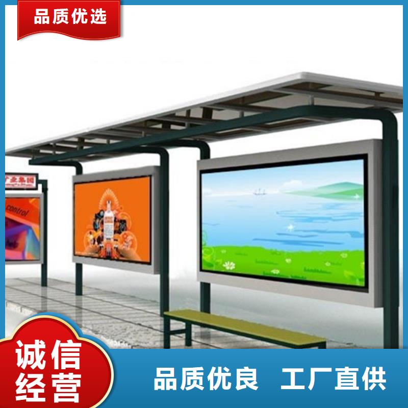 簡約候車亭價格合理