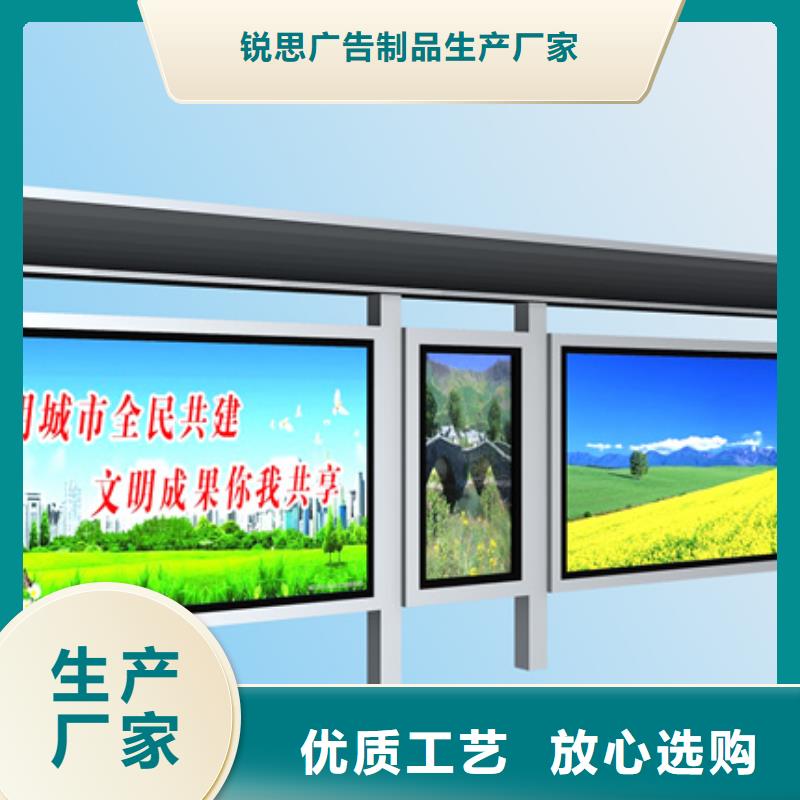 候車亭價(jià)格合理