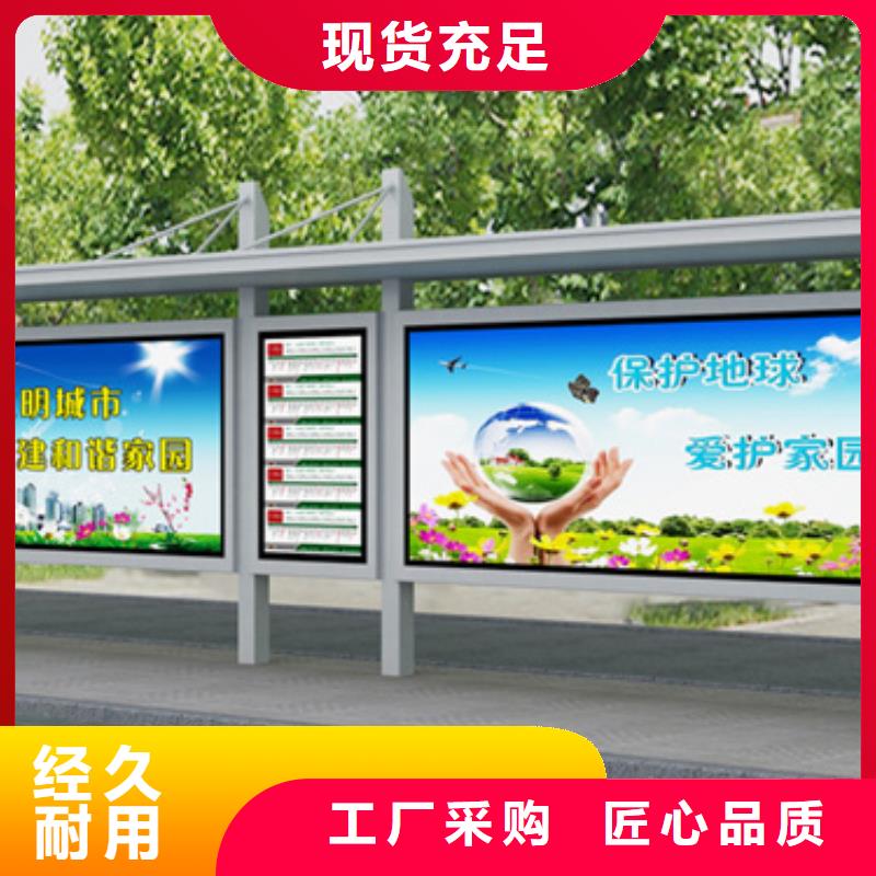 簡約候車亭免費咨詢