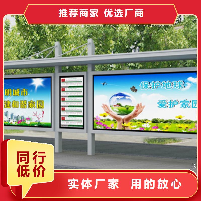 簡約候車亭現(xiàn)貨供應