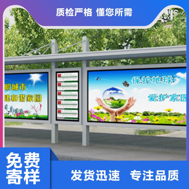 不銹鋼候車亭放心選擇