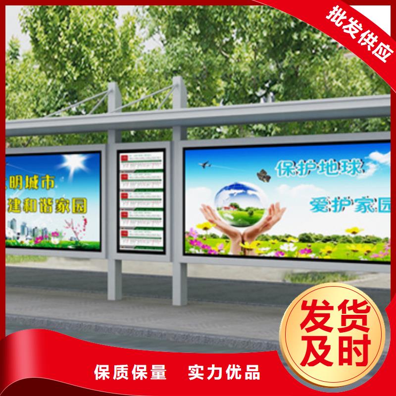候車亭實體廠家