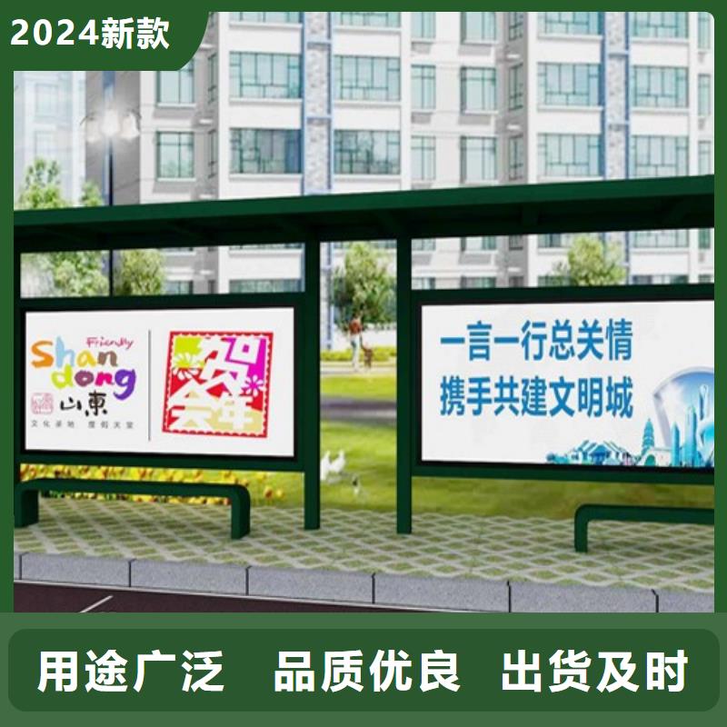 候車亭不銹鋼候車亭嚴選用料
