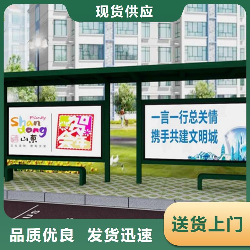 簡約候車亭擇優