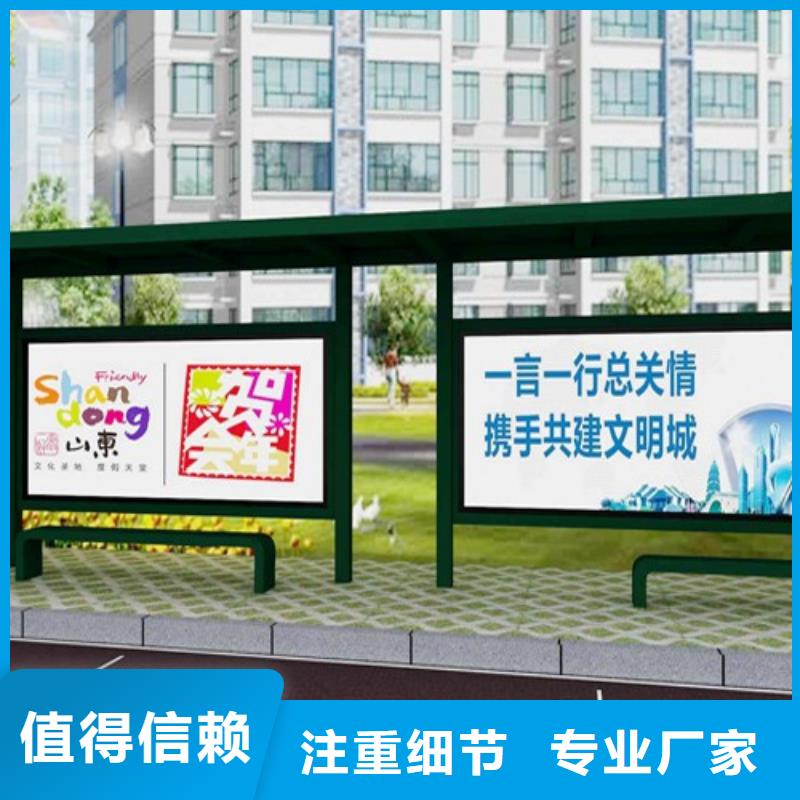 候車亭,閱報欄服務(wù)始終如一