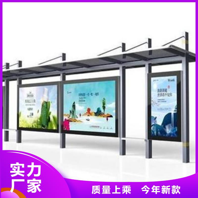 不銹鋼候車亭安裝
