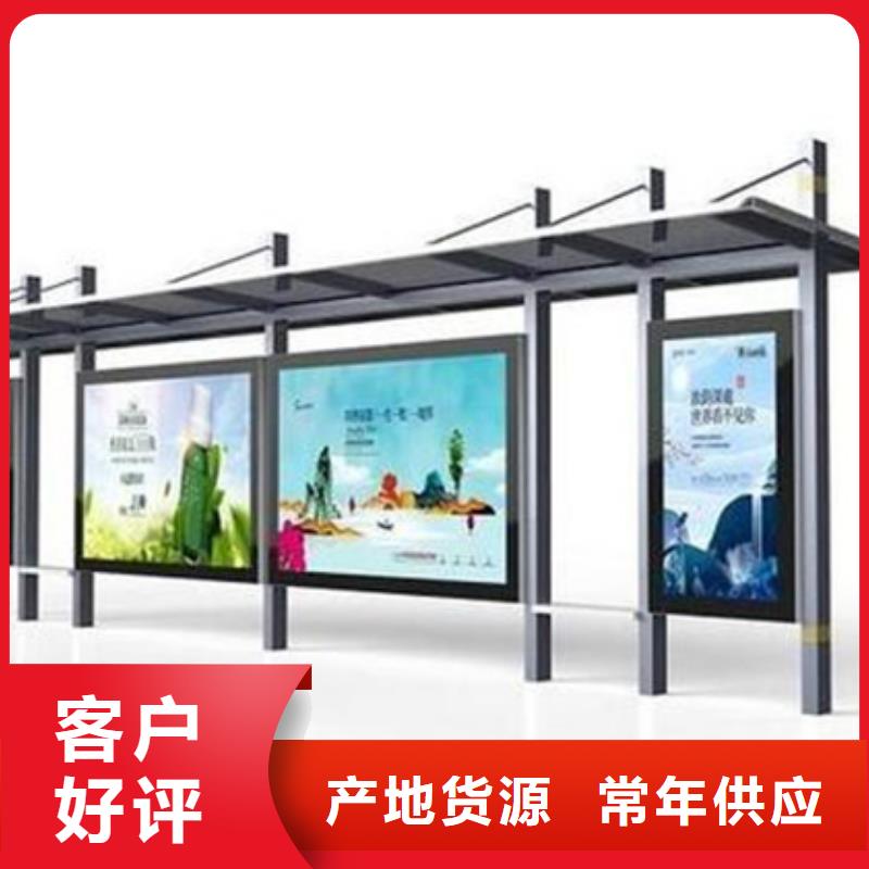 候車亭誠信企業