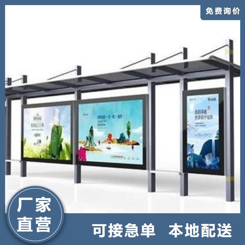 簡約候車亭貨源