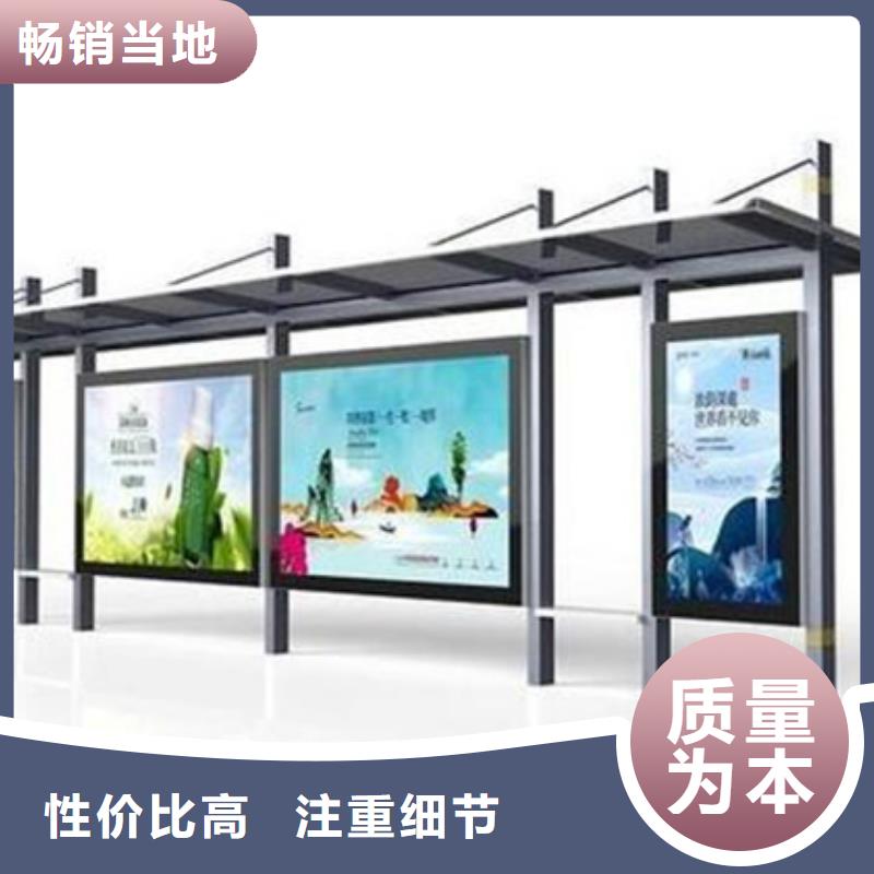 簡(jiǎn)約候車亭價(jià)格公道