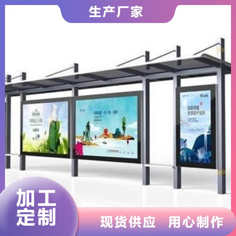 候車亭種類齊全