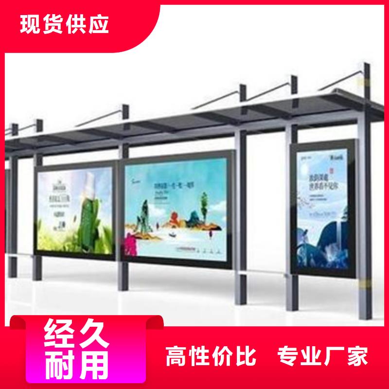 不銹鋼候車亭放心購買
