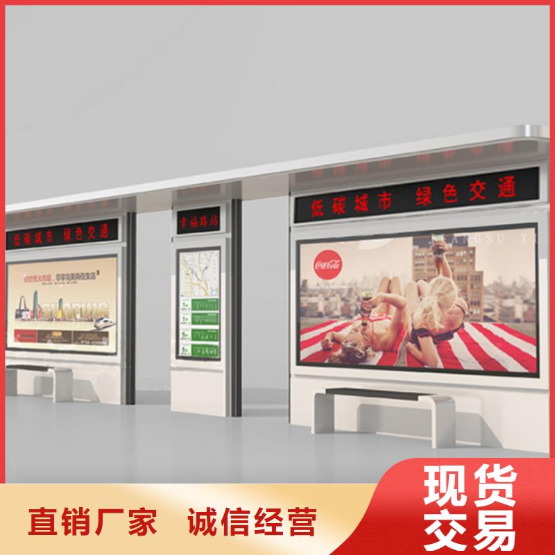 候車(chē)亭戶(hù)外閱報(bào)欄發(fā)貨及時(shí)