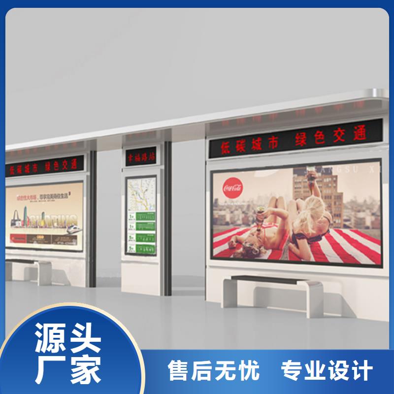 候車亭在線報價