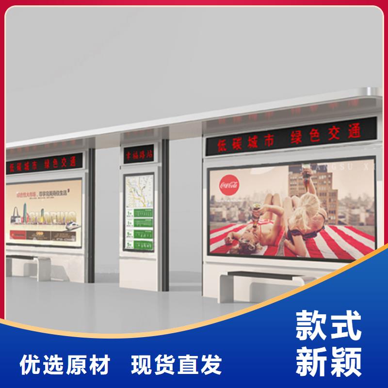 候車亭,閱報欄服務(wù)始終如一
