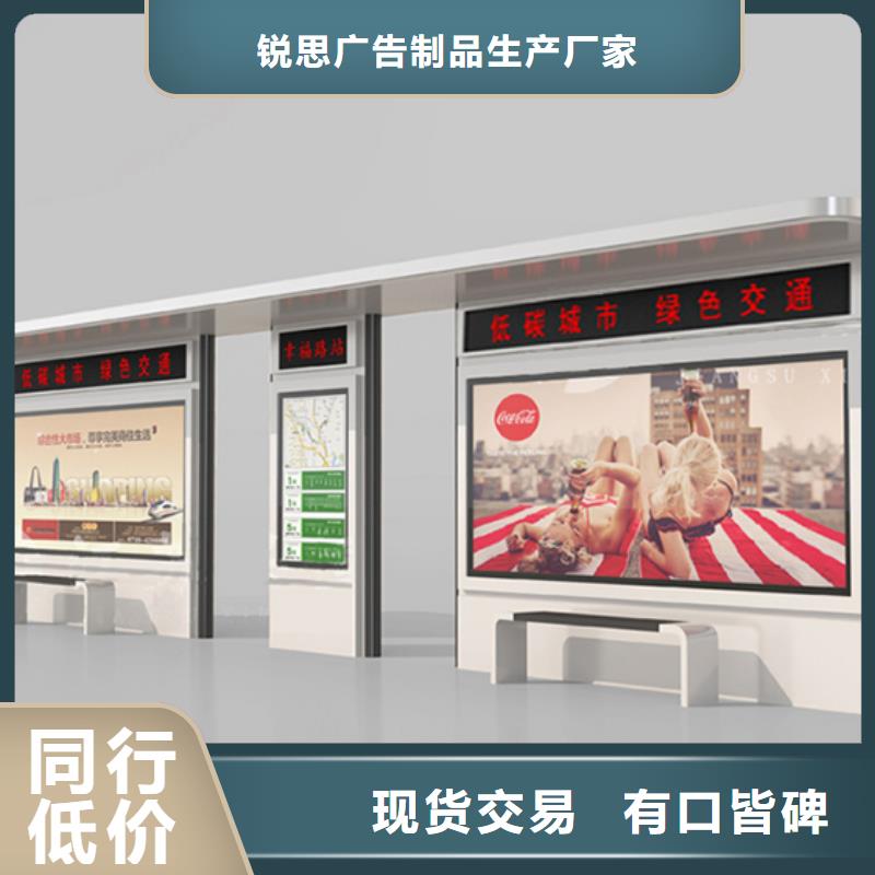 候車亭為您服務