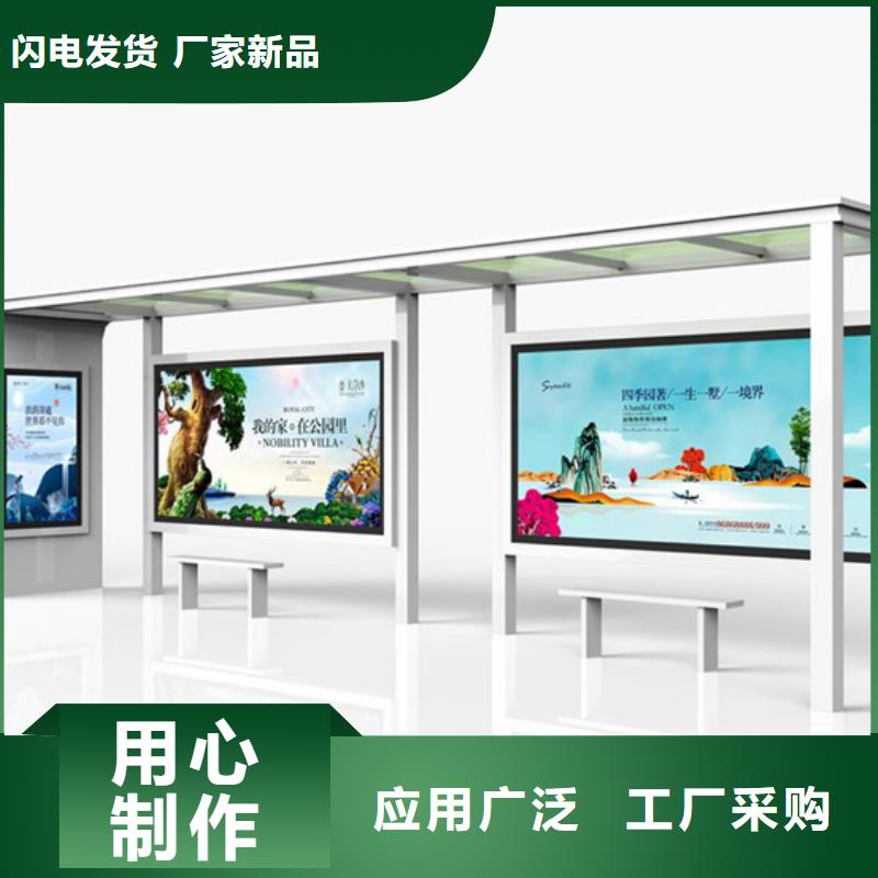 簡約候車亭暢銷全國
